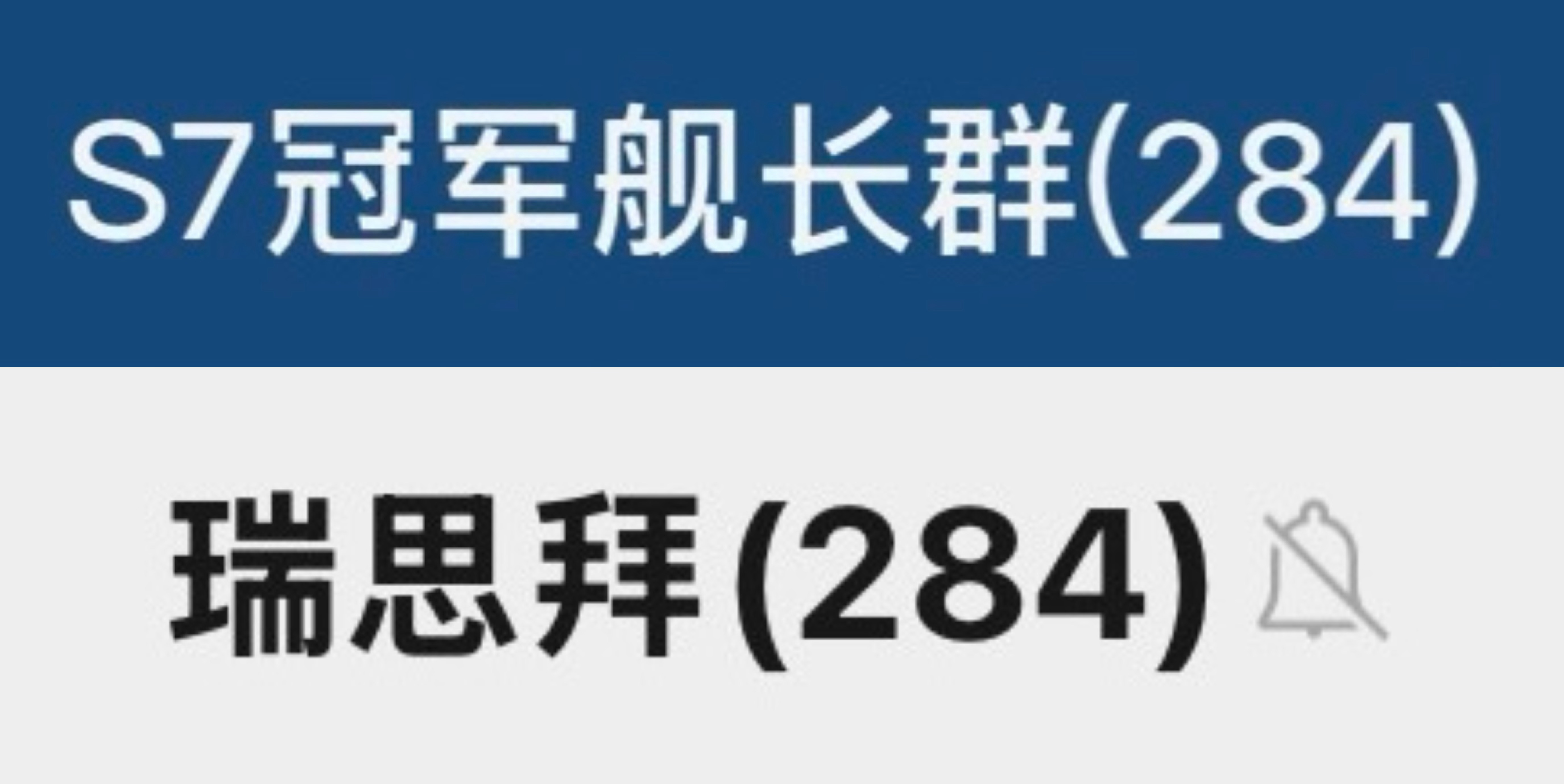 一生之敌 被动触发 