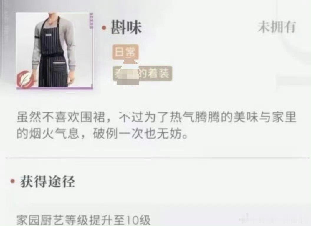 鼠婆:我家老头不喜欢围裙老空:哦。 
