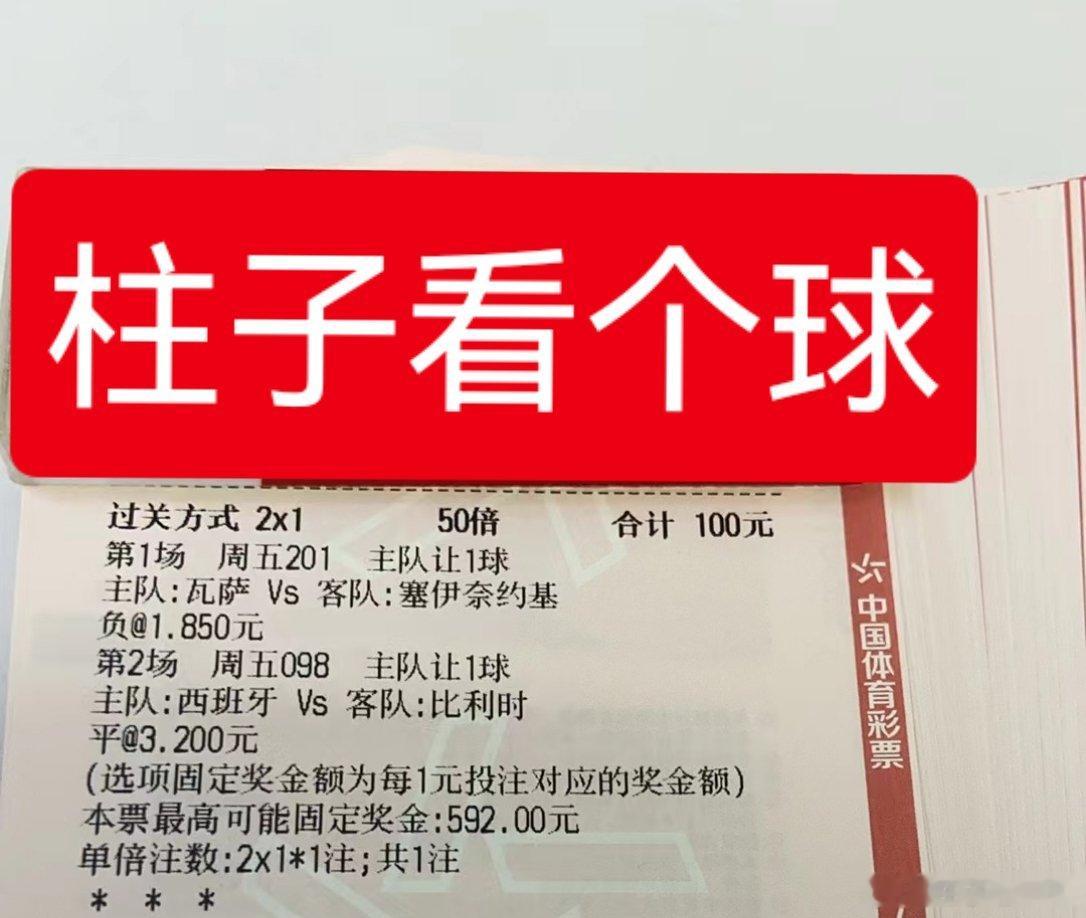 等不是办法，干才有希望这么多年来依旧稳定就算世界杯 结束，每天该有的作业还是会有