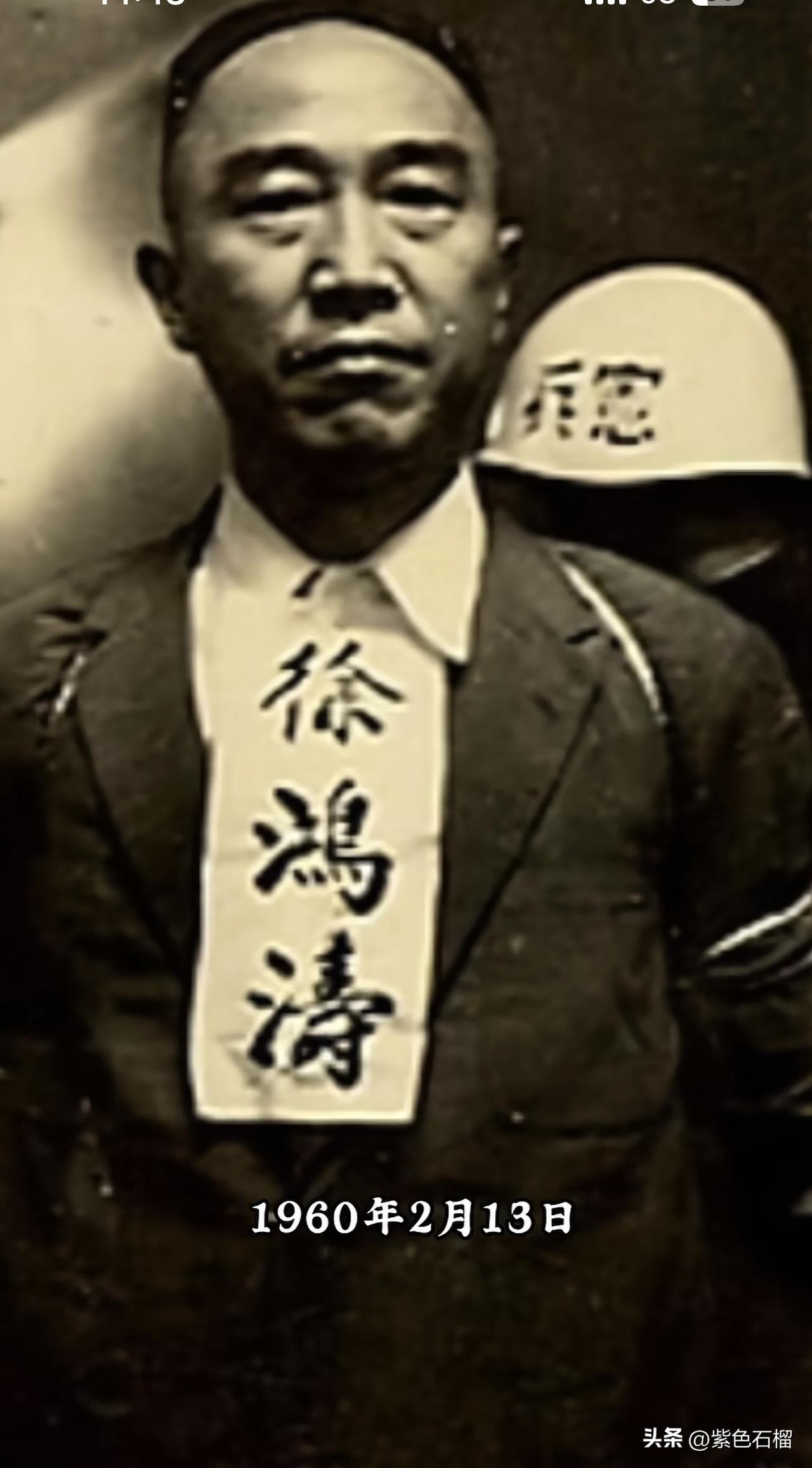 泪目了！英雄不该被遗忘，在多位同志的努力下，又一台湾隐蔽战线烈士徐鸿涛烈士的骨灰