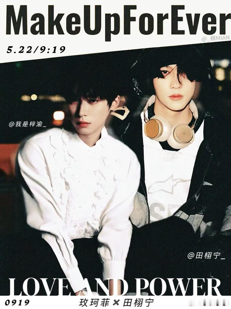 🔔商务宣发田栩宁✖️玫珂菲  专栏 · 雷朋·产出