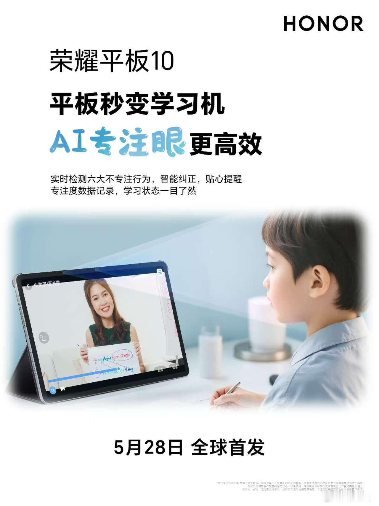 现在的小孩还是太聪明了，人均小黑客！终于懂小时候父母摸电视的感受了为了能多玩平板