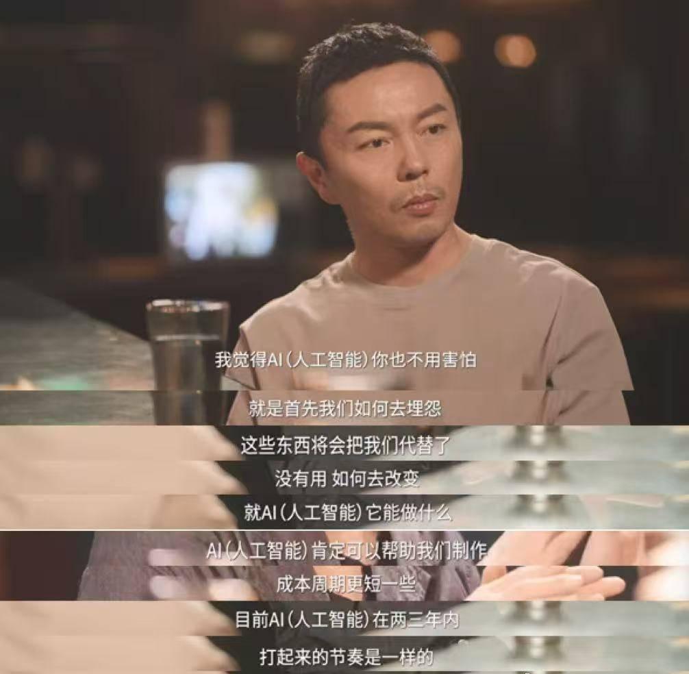 《舍得智慧人物》李连杰聊起AI的观点特别通透，AI所有输出都源于已有数据，人带着