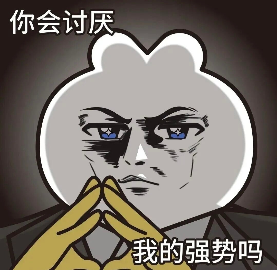 年轻人 ,你就记住！ 你别管记住什么、 你就记住！ 