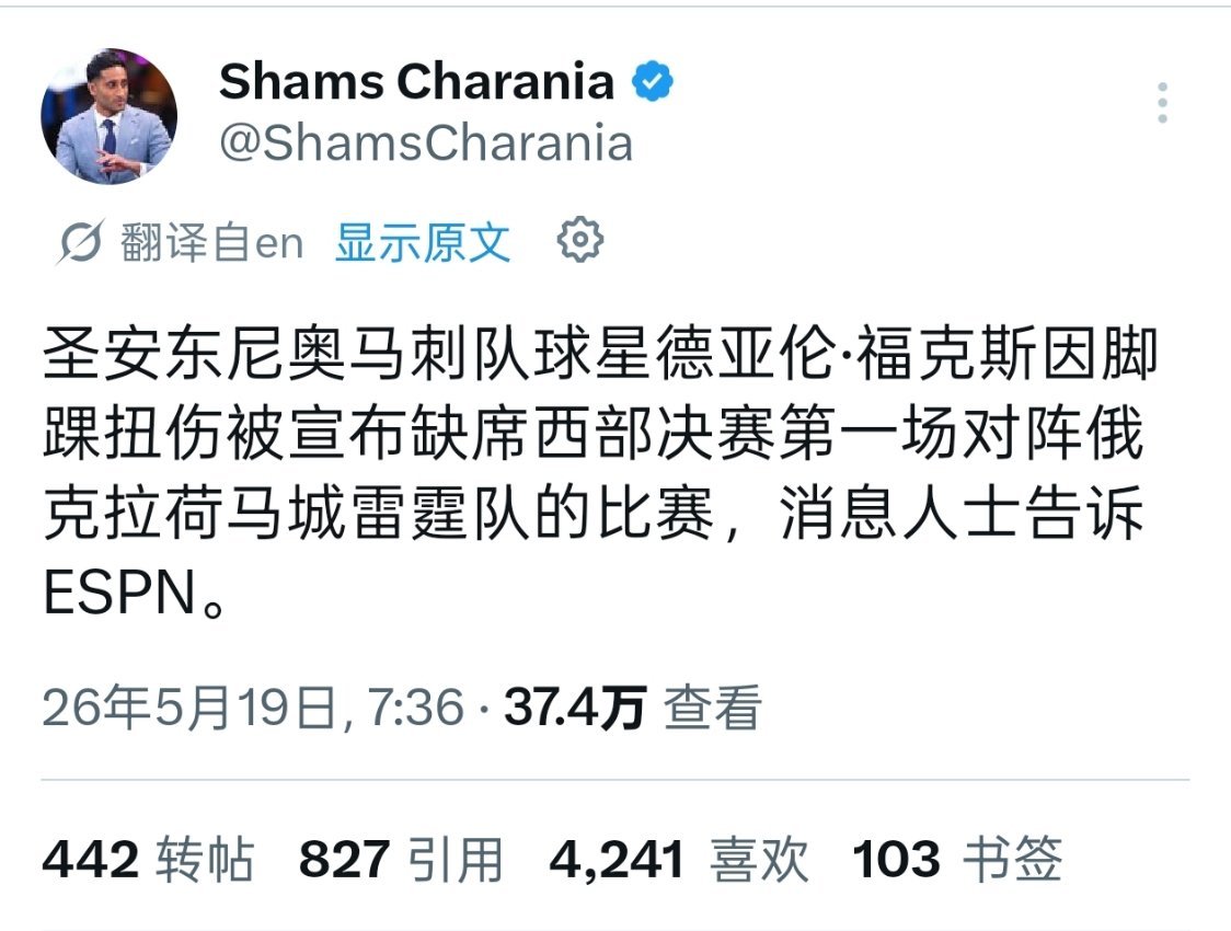 ▲未战，先失一将 