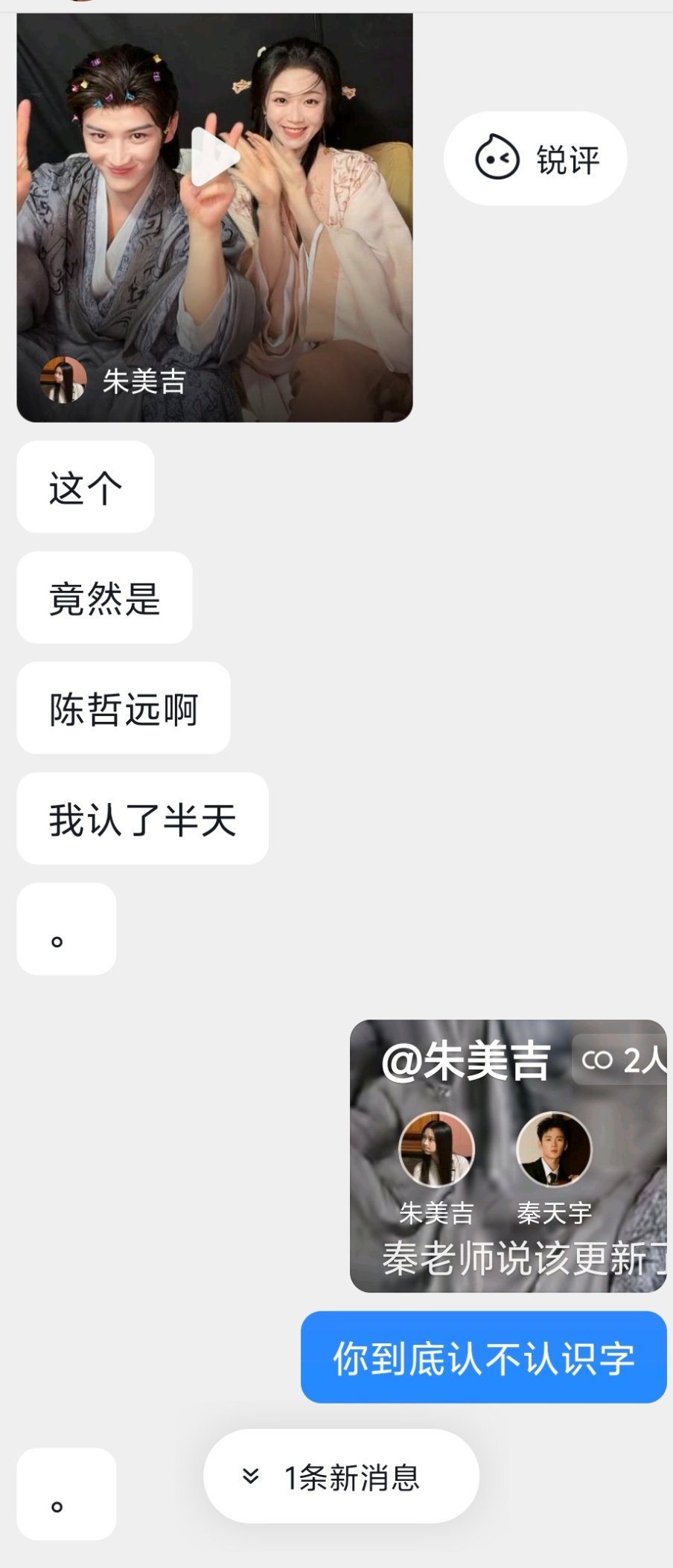 笑到这种程度已经是痛苦了 