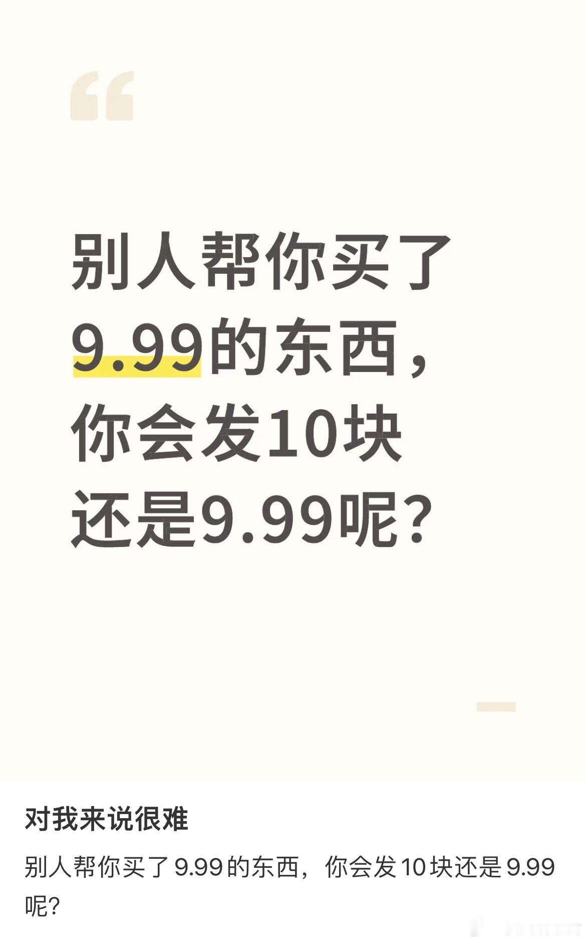 对我来说真的很难。 ​​​