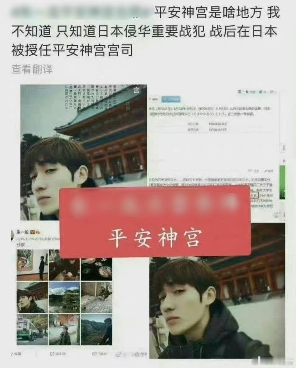 朱一龙敏感度 朱一龙疑似在长城敲日本太鼓 网友发现朱一龙还蛮喜欢日本🇯🇵文化