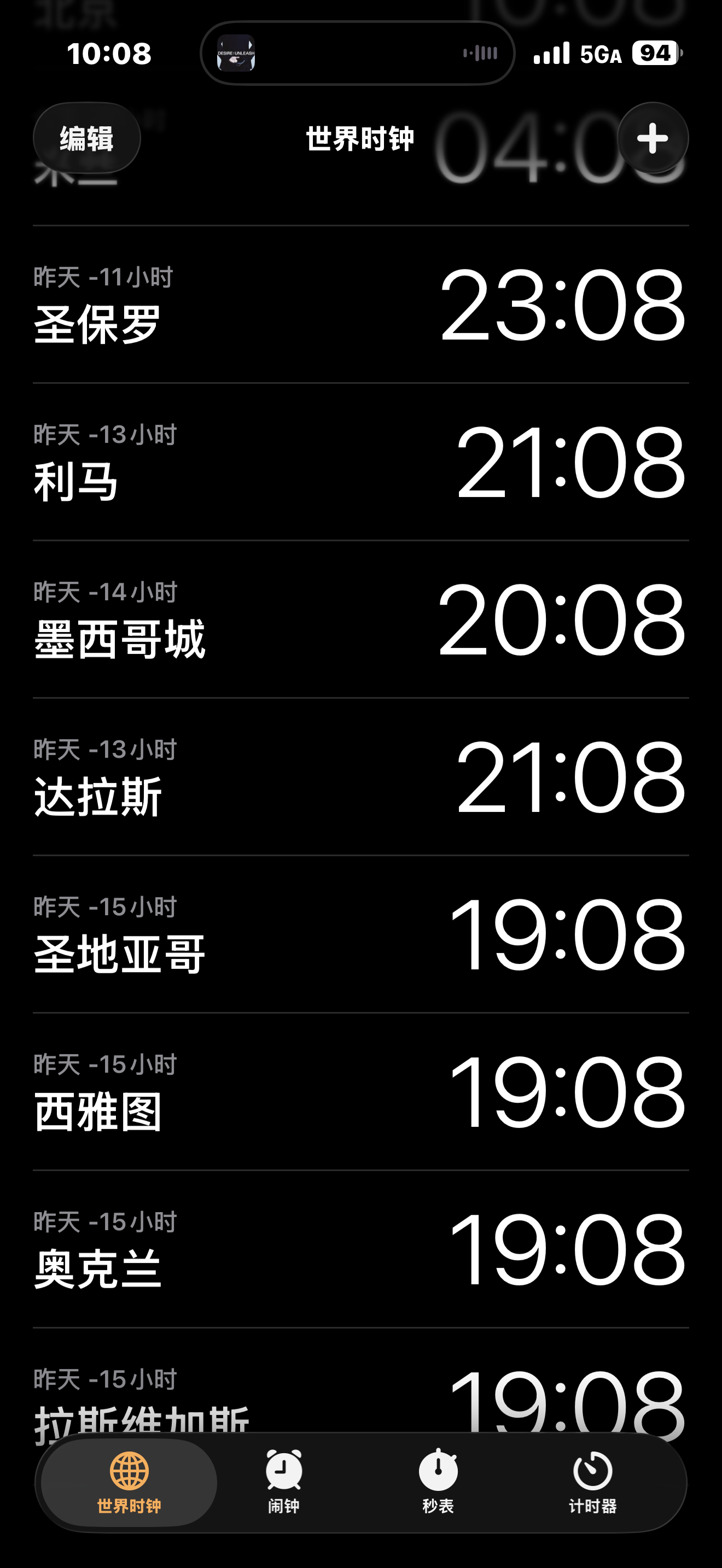我难受柚南疆的盆盆日记