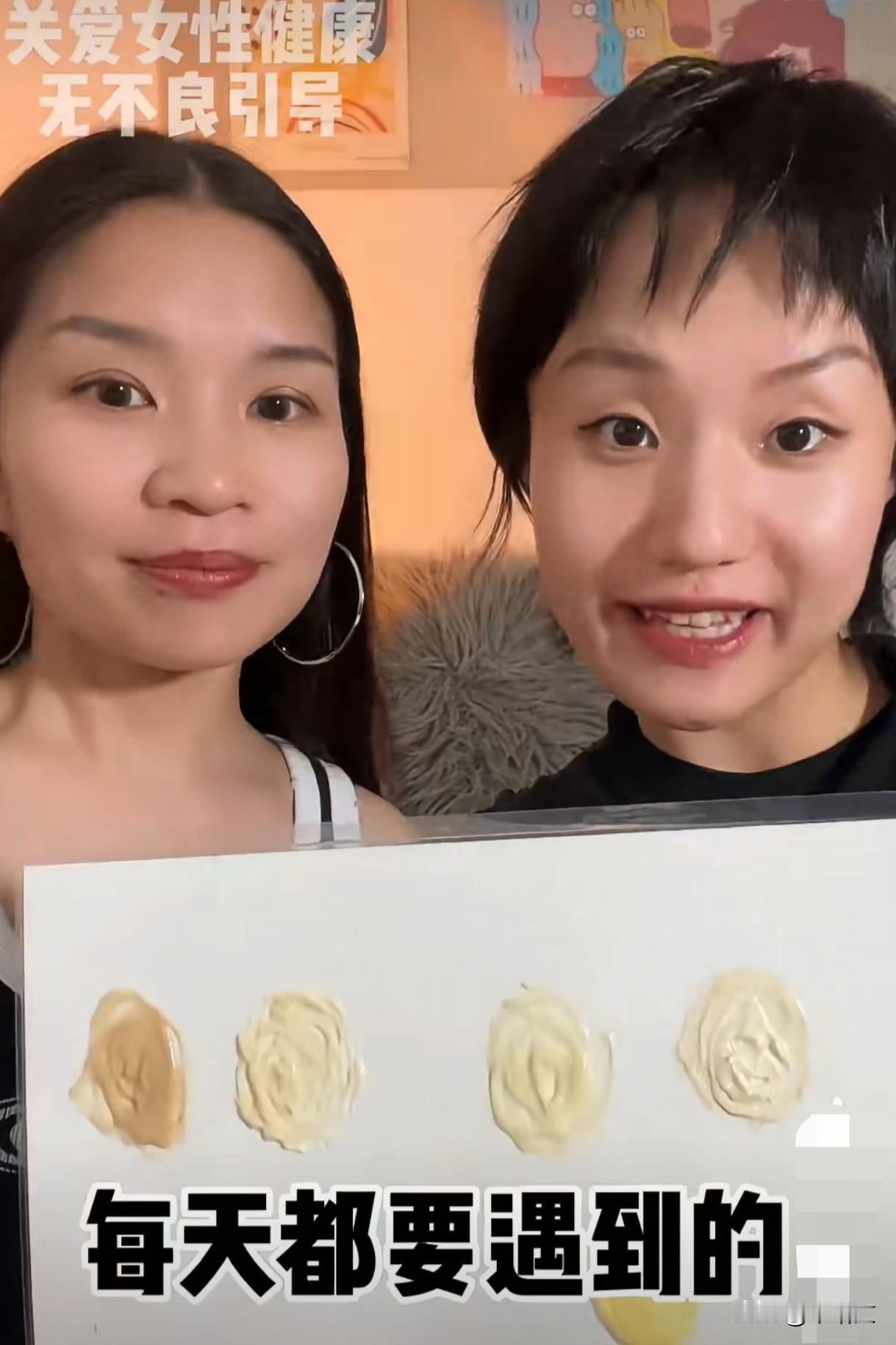 女生私处分泌物不是脏东西！自带防御buff，这些误解该澄清了
 
不少女生总嫌私