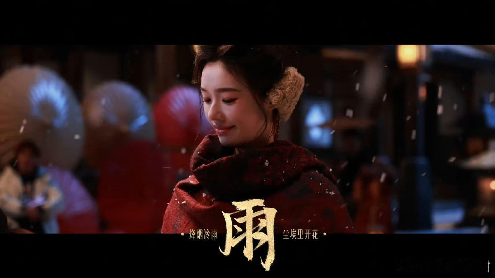 林允归鸾野心家女主林允野心从来不是贬义词真的好爱林允这次的野心家女主设定！温瑜又
