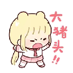 情感 他凑近我，人家以为出门吻，他是伸手去摁了摁我的右脸下侧的大红痘我：？他：痛