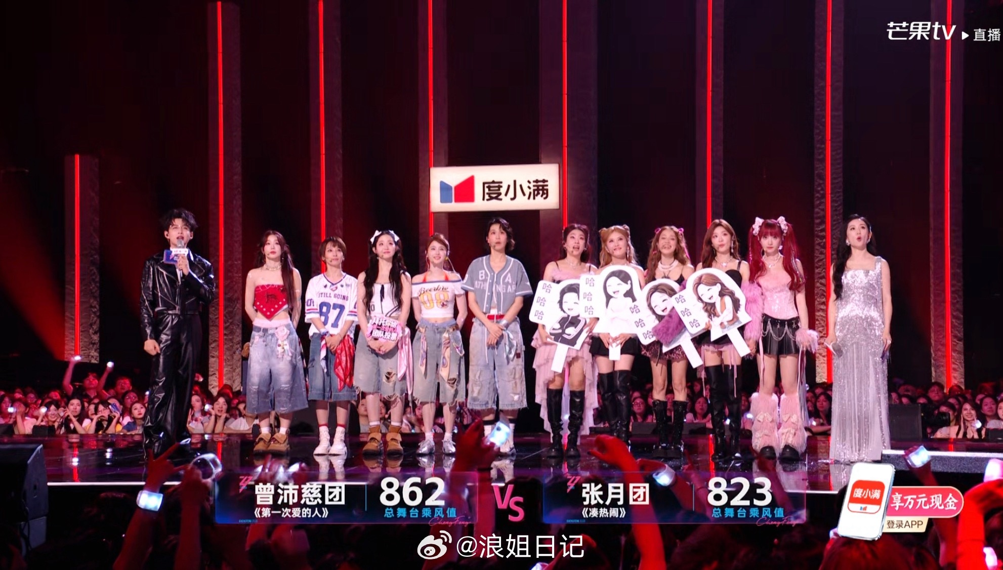 《逆战》乘风值916《第一次爱的人》乘风值862《凑热闹》乘风值823《凑热闹》