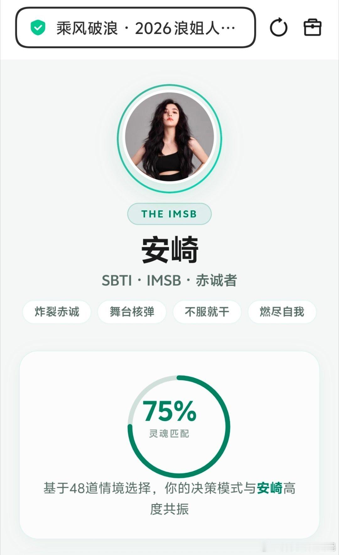 🌚何意味。 