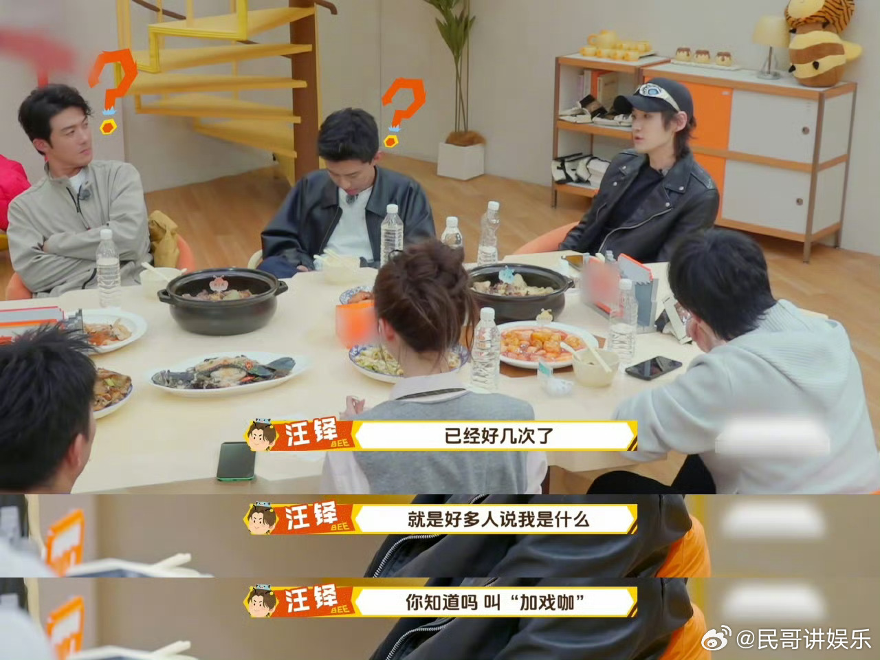 汪铎回应加戏咖传闻周五晚高疯 汪铎回应“加戏咖”传闻太真实！明确表示是先有剧本再