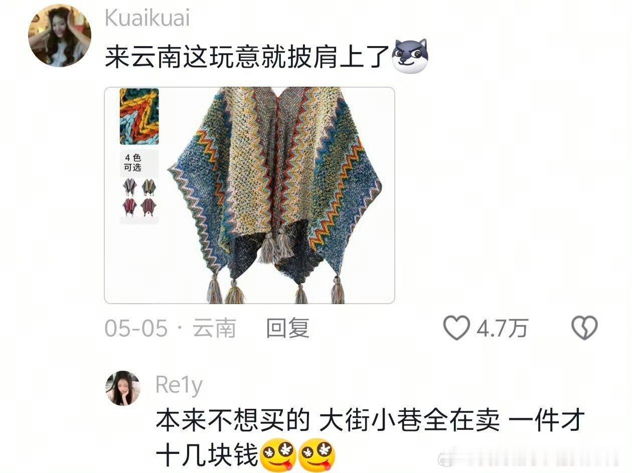 对落地签的开发还是太少了国内城市落地签打卡持续走红，成为年轻人旅行必不可少的仪式