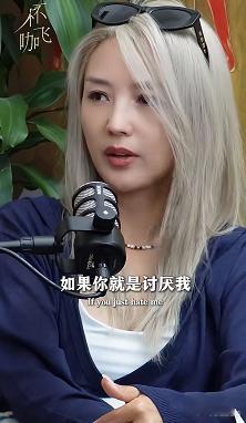 何洁说“人是复杂的，观点是多面的。所以你不管做什么，如果说别人想要说你错，他会有