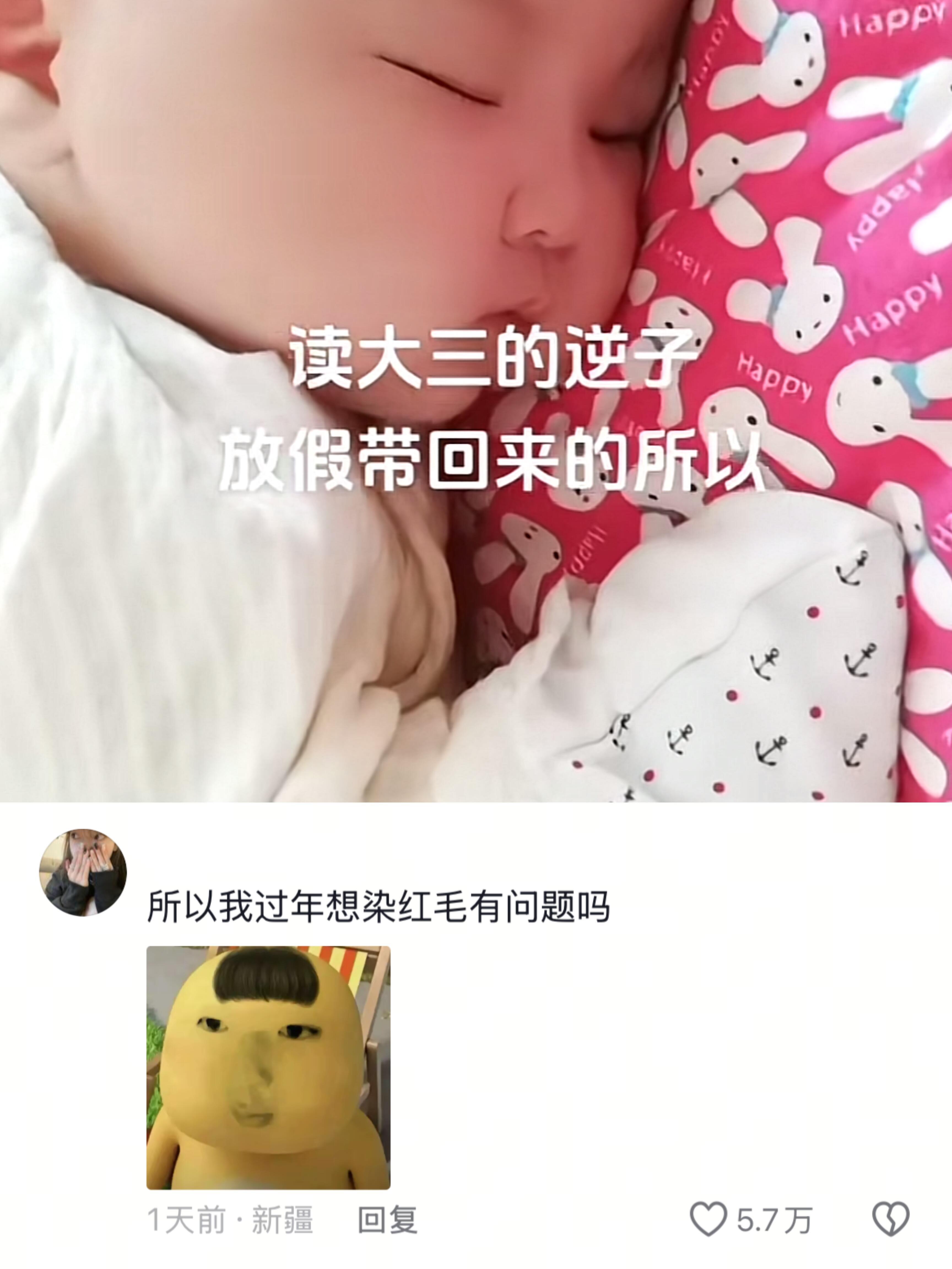 所以我炫掉两斤砂糖橘有问题吗 