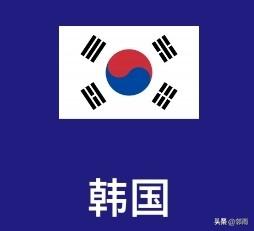 在世界杯A组最后一轮比赛中，韩国队以0比1不敌南非队，最终以1胜2负积3分、净胜