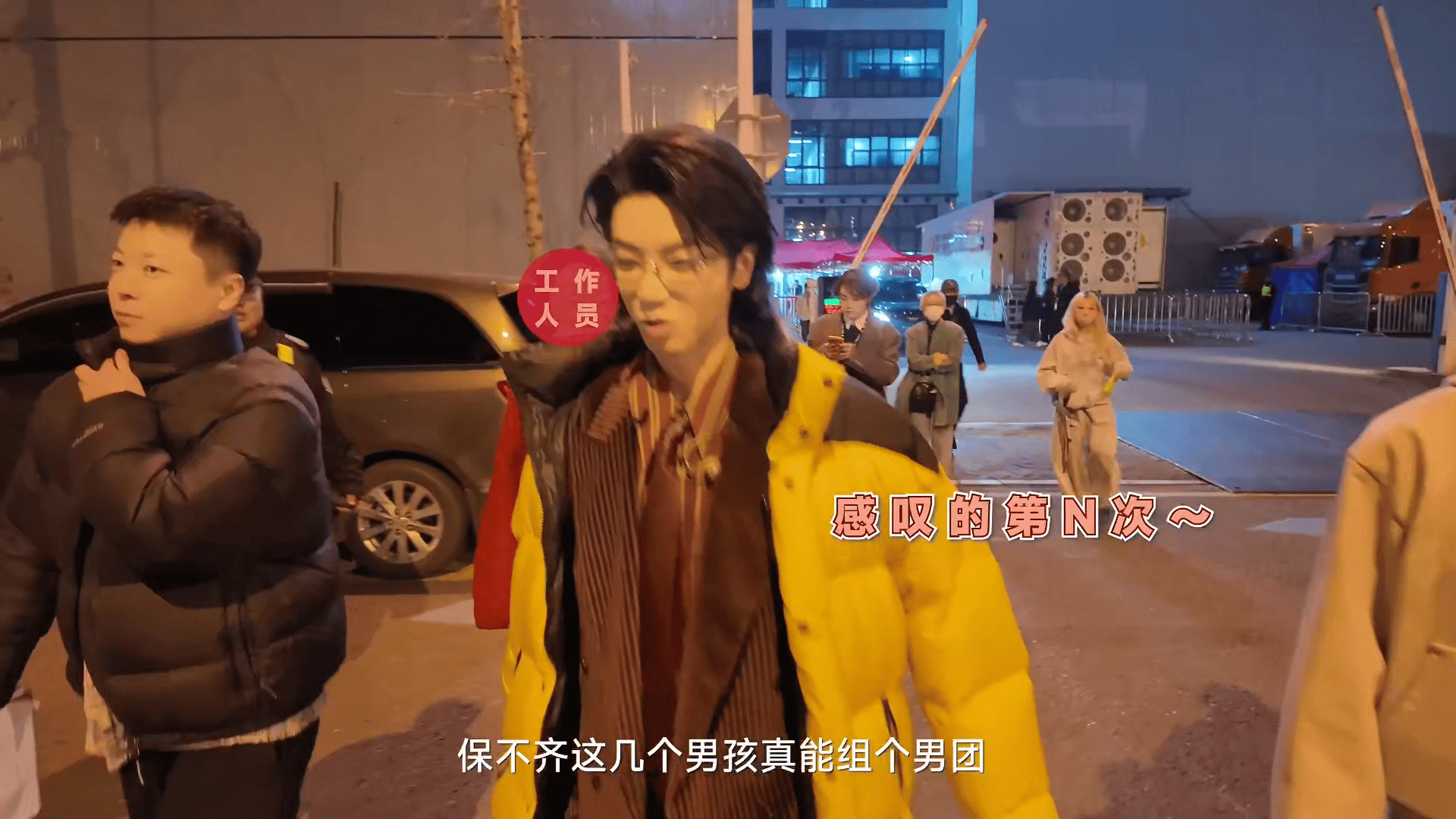 华晨宇 下一场就是快乐男声2026声鸣远扬四强全部都是男生，华晨宇表示这下真成男
