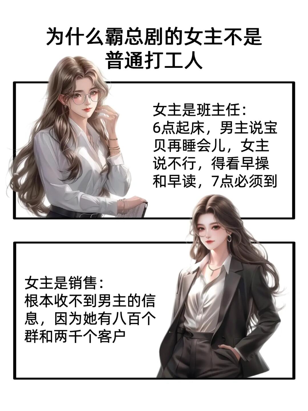 剧情有点癫……