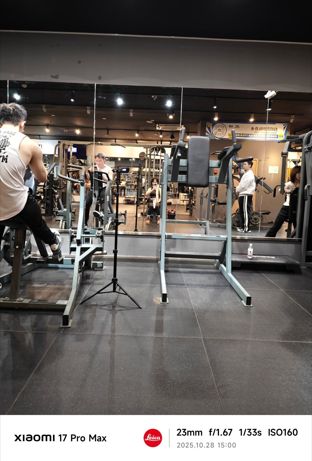 老是忘记打卡，今天提前打一个[加油]今天本来应该练腿的，忘了换鞋，改练背了我的日