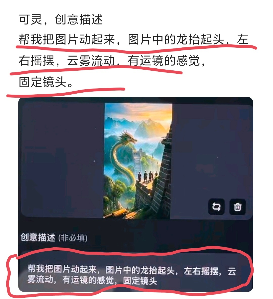 这是2025年刚开始玩AI的时候，还是模型2.0的时候，就做这种简单的作品，谁能
