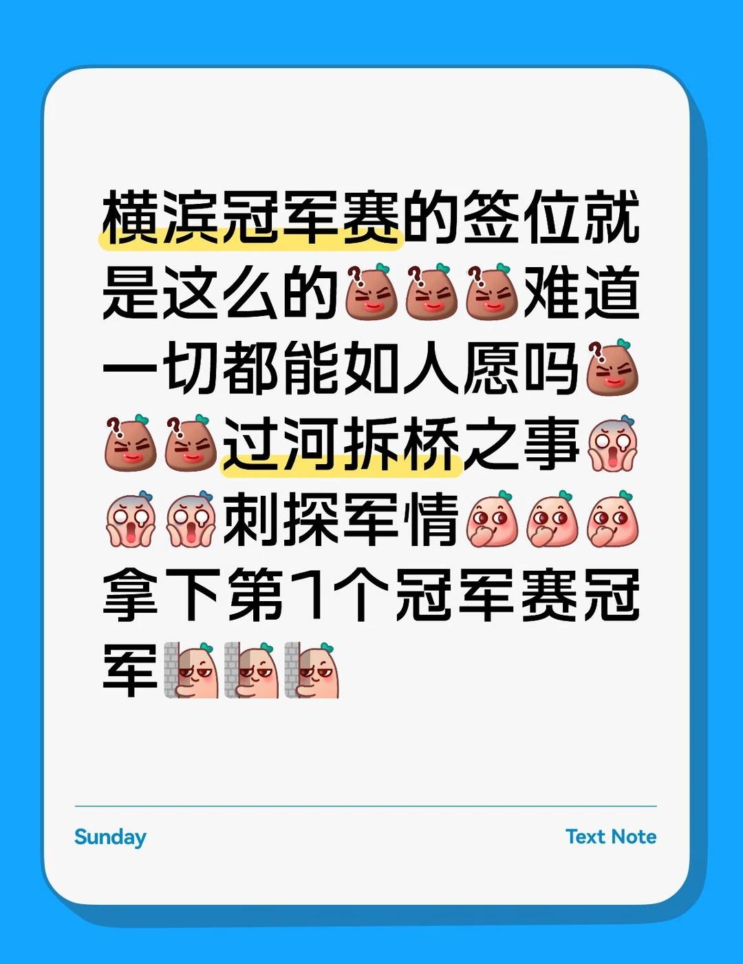 何为如人愿🤔🤔🤔
真的就那么容易的吗[what][what][what]国