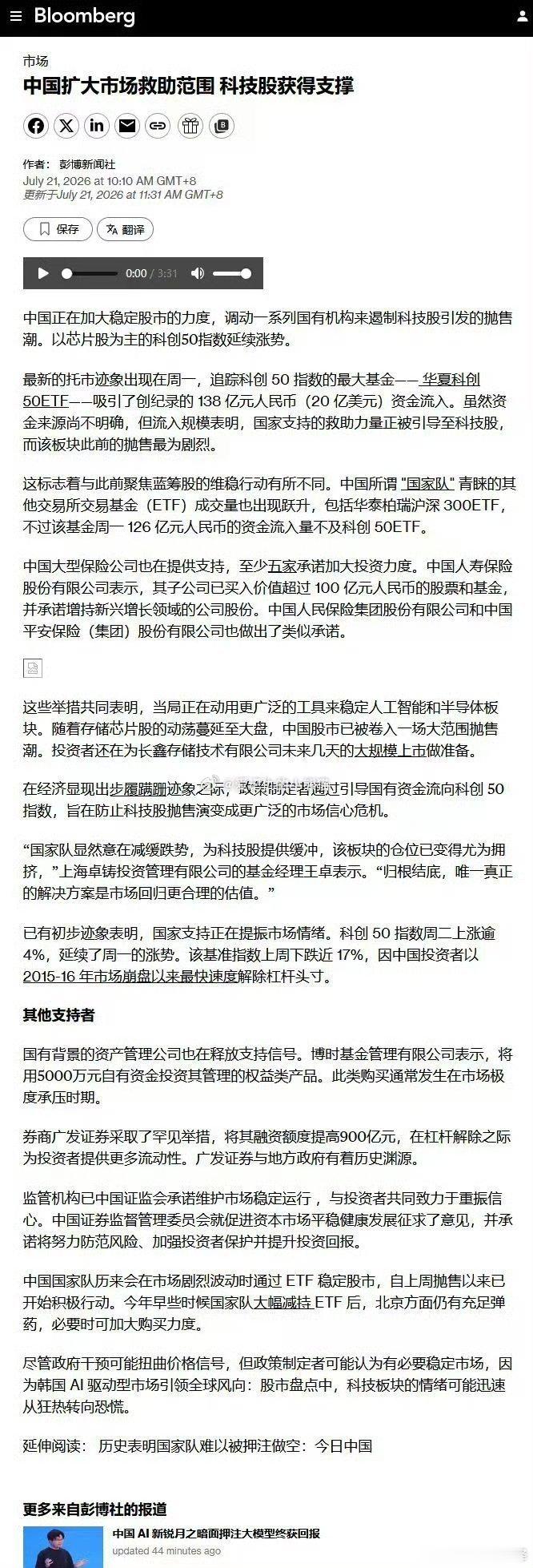 分享图片 