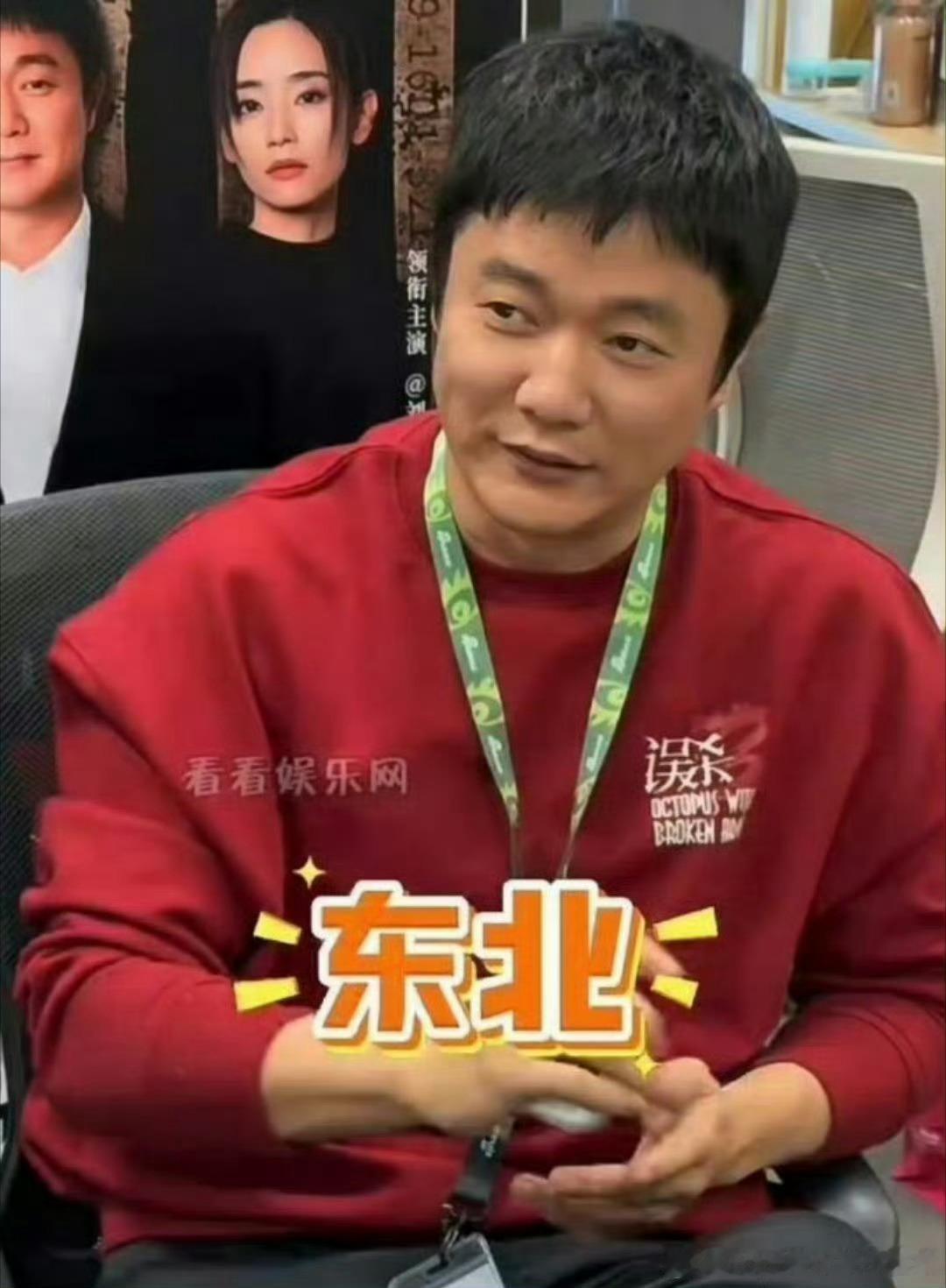 肖央回应误杀了3次 在扫楼活动上，肖央回应‘误杀了3次’调侃，也分享了《误杀3》