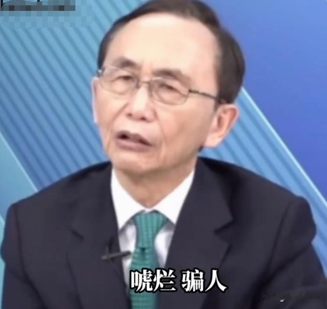 台湾资深媒体人吴子嘉：台湾人不要再听信民进党的谎言，为自己找一条生存之路。赖当局