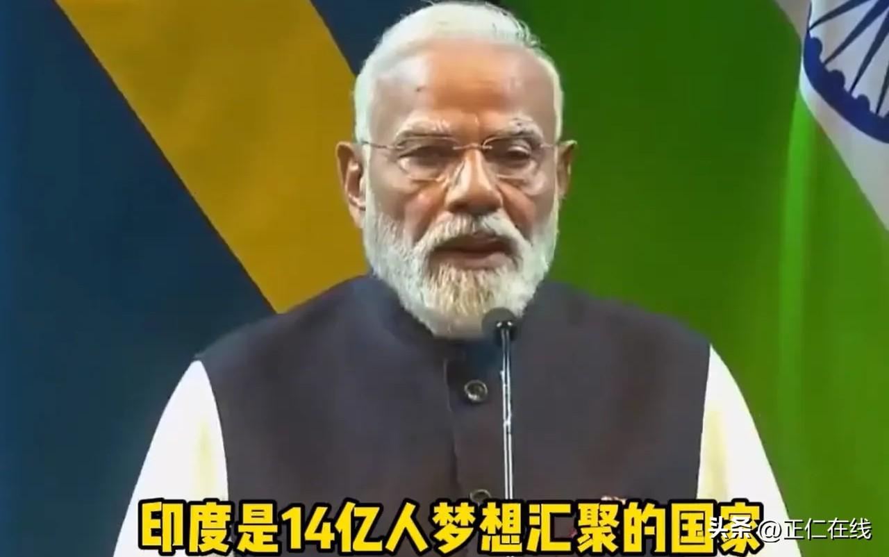 莫迪向整个欧洲招商，邀请欧洲企业去印度投资，他说出了印度的优势和四大核心理由：