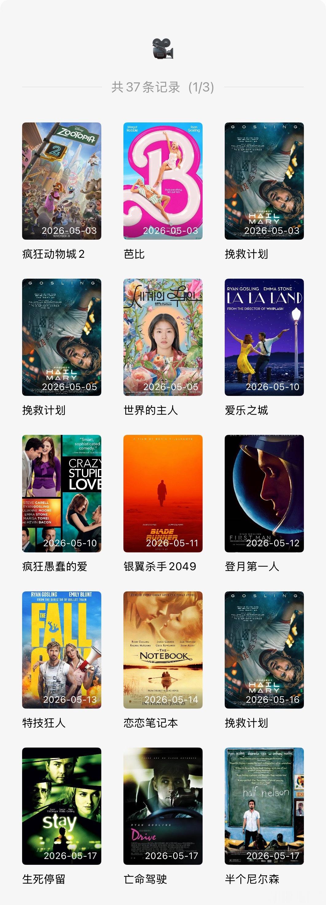 忙着吃糕于是无暇看书玩贴纸的一个月