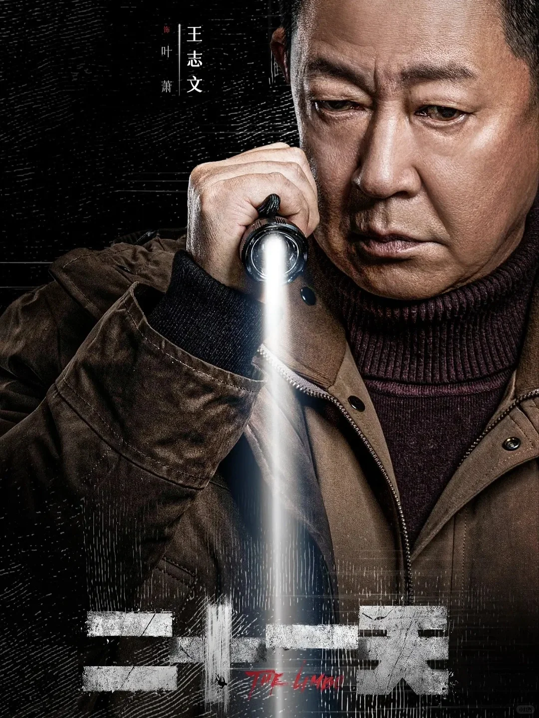 这个阵容是真的吗⁉️迷雾剧场上大分了‼️