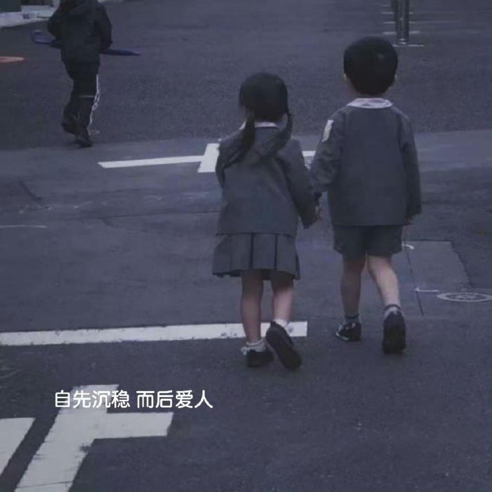 当你认真谈过一段感情，最后却分手了，后来你会很难再去喜欢别人，你不想花时间也不想
