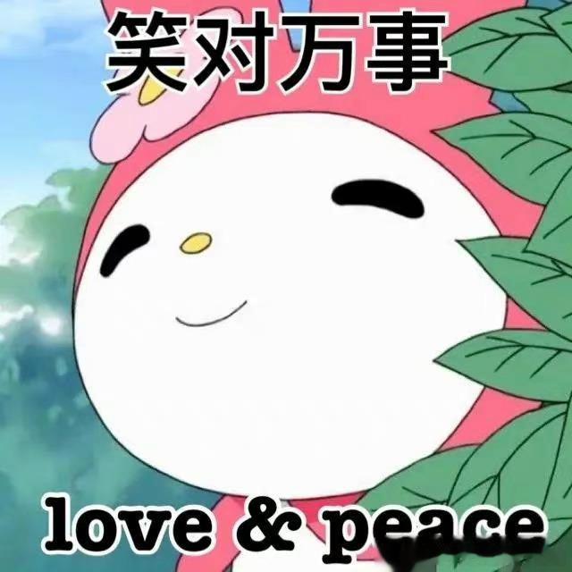 和平吃瓜，接投稿，黑评删除请私信，合作请私信，没回就是不在线， 小号以防不时之需