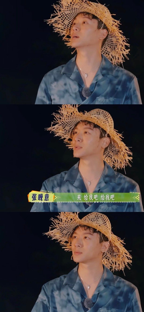 张晚意｜今日造型出图，印花衬衫搭配同色系长裤，简约大方。值得注意的是张晚意用天然
