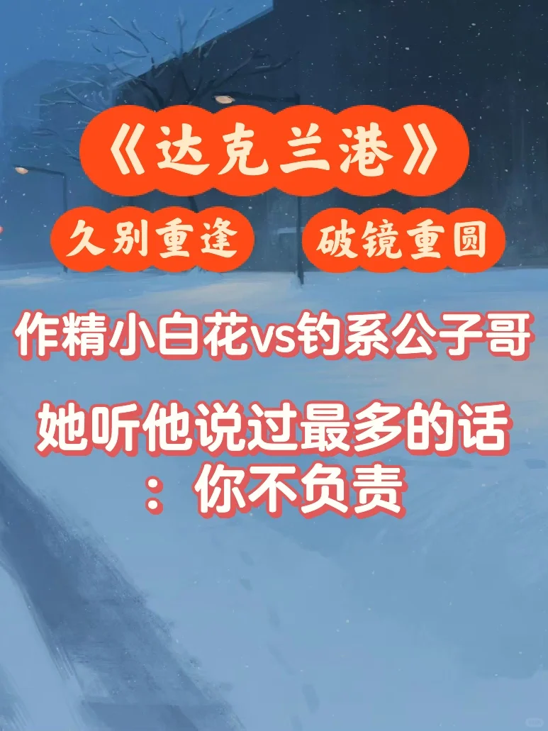 破镜重圆❗️半墙纸什么的太香了