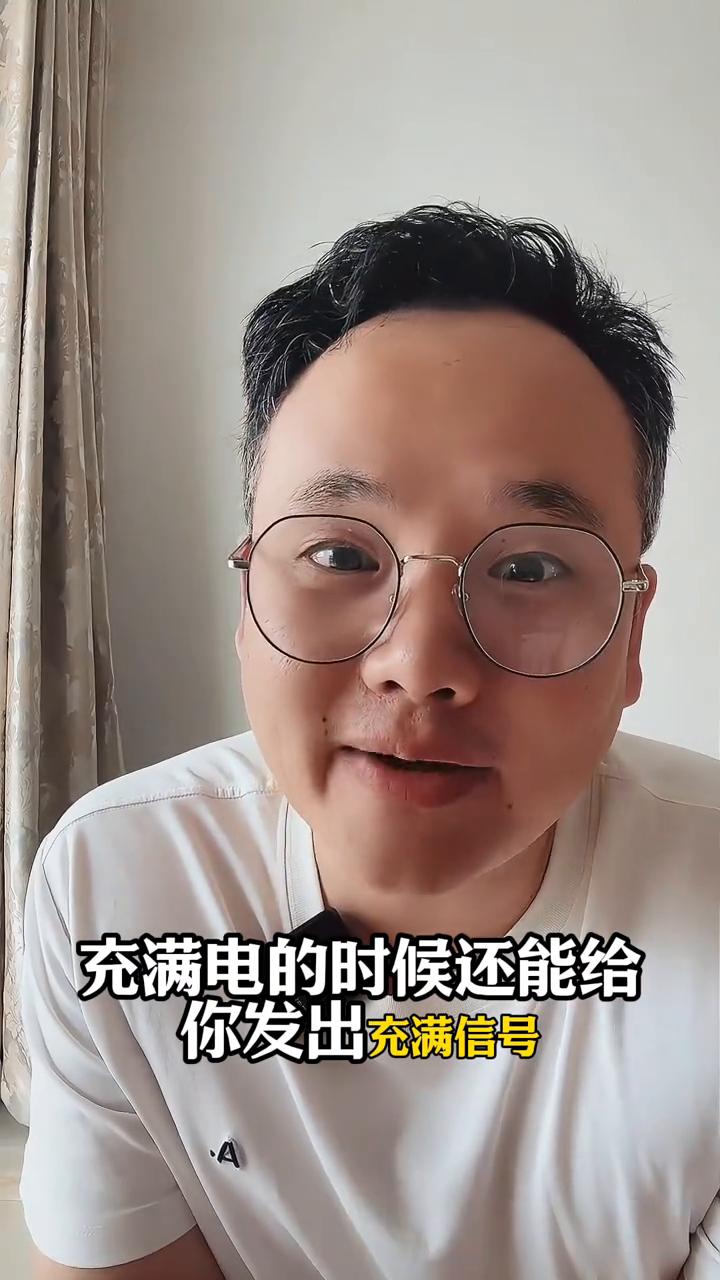 华为手机超火充电提示音，30秒教你学会设置。
华为手机超火的充电提示音是怎么设置