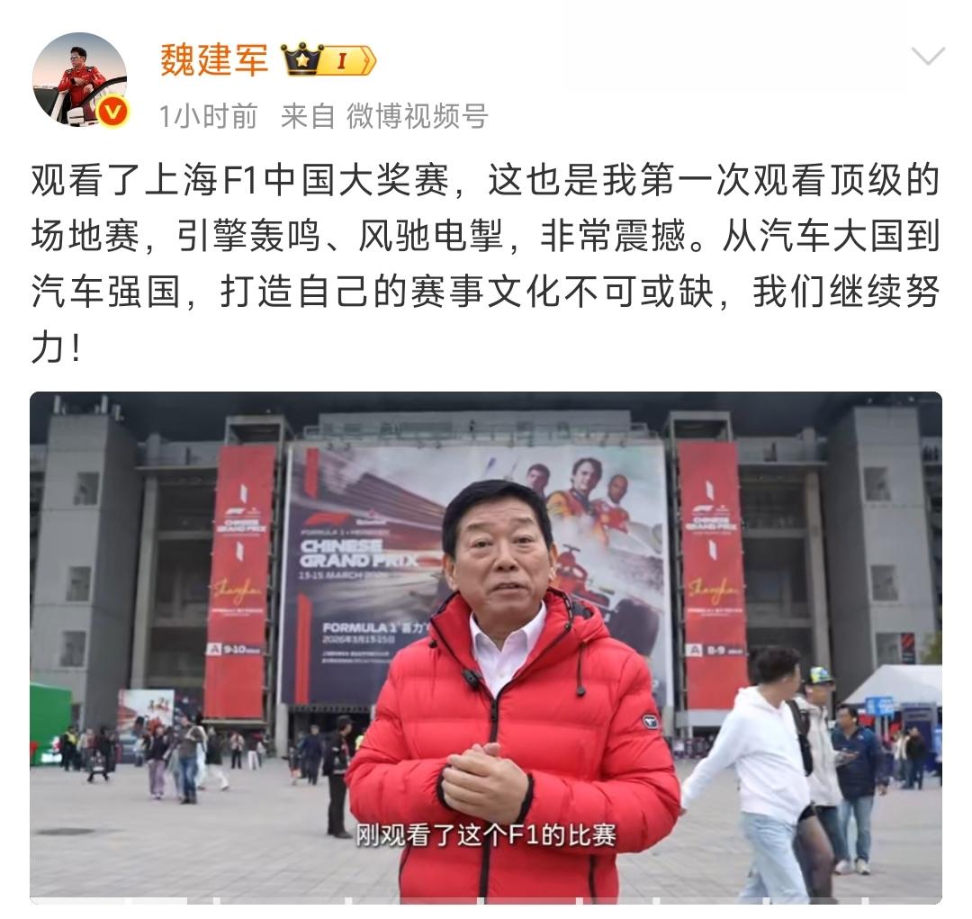 从越野耐力赛到F1，保定要建设国际赛车场与超跑中心，在2026 年政府工作报告中