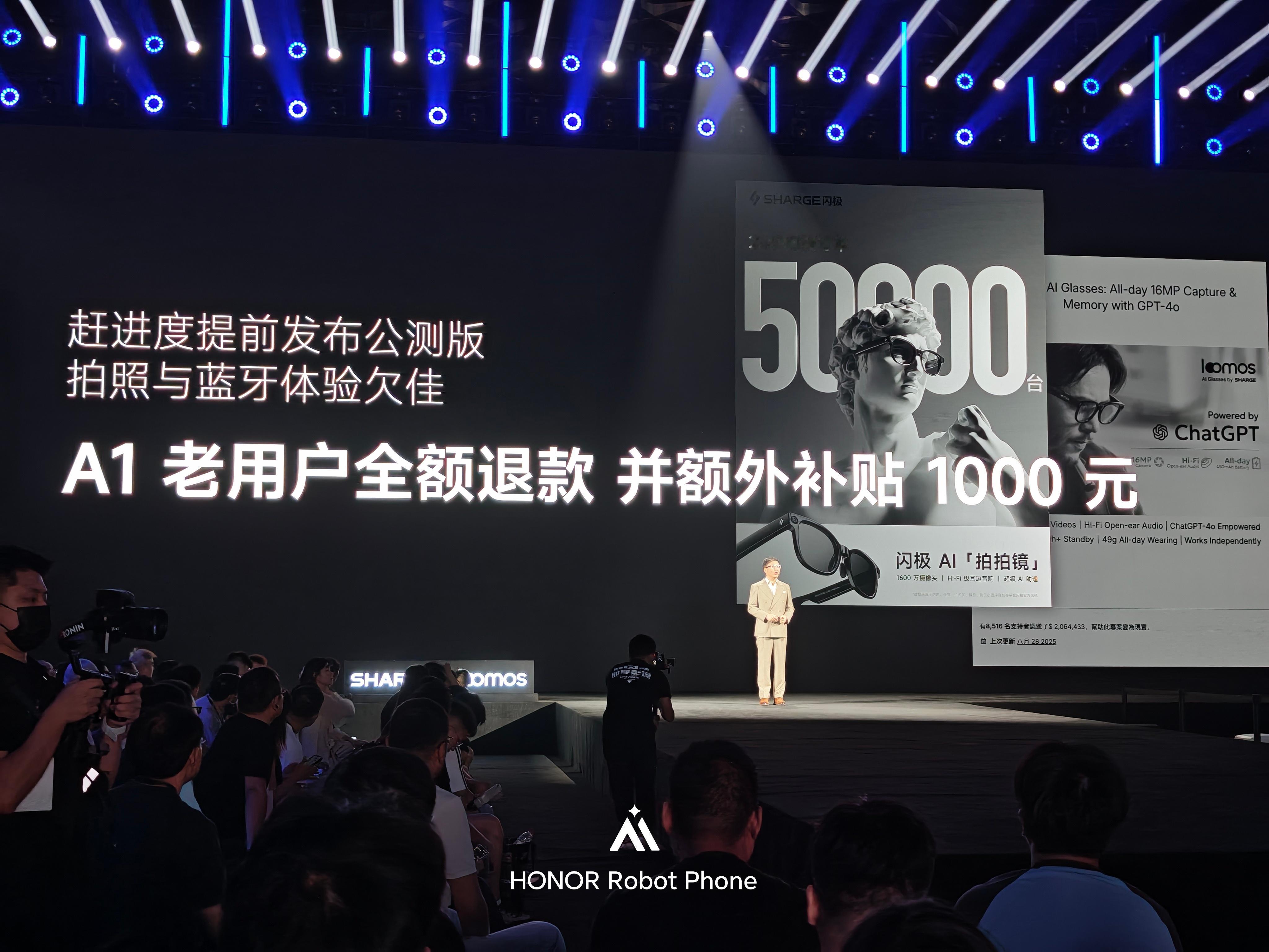 你们还记得闪极的第一台 AI 眼镜吗？当时我还下了一个单…如果你曾经购买过他们之