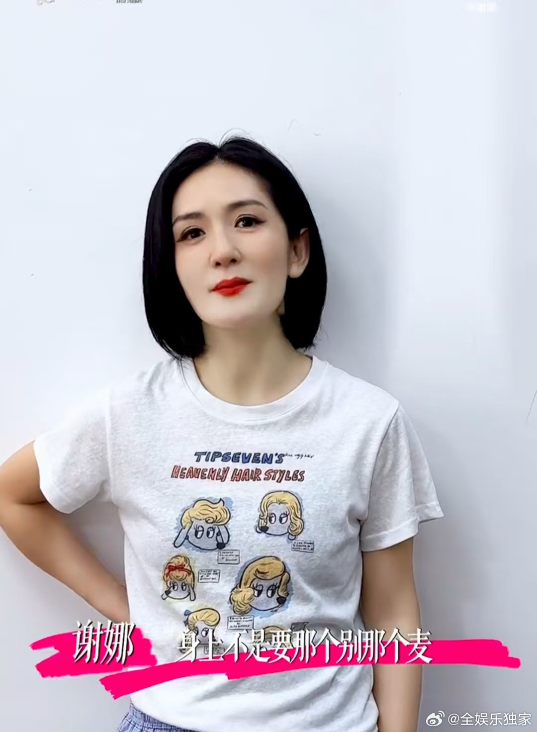 谢娜你问我害不害怕 姐姐当家爱奇艺中午十二点见！谢娜带着她的“害不害怕”梗来啦，