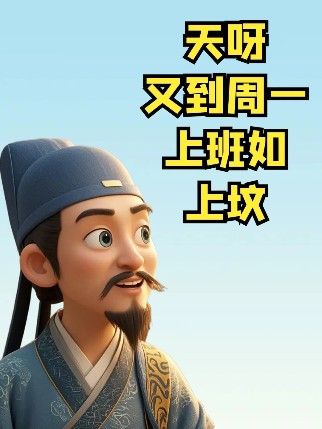 周一啦，我们上班东坡吃荔枝