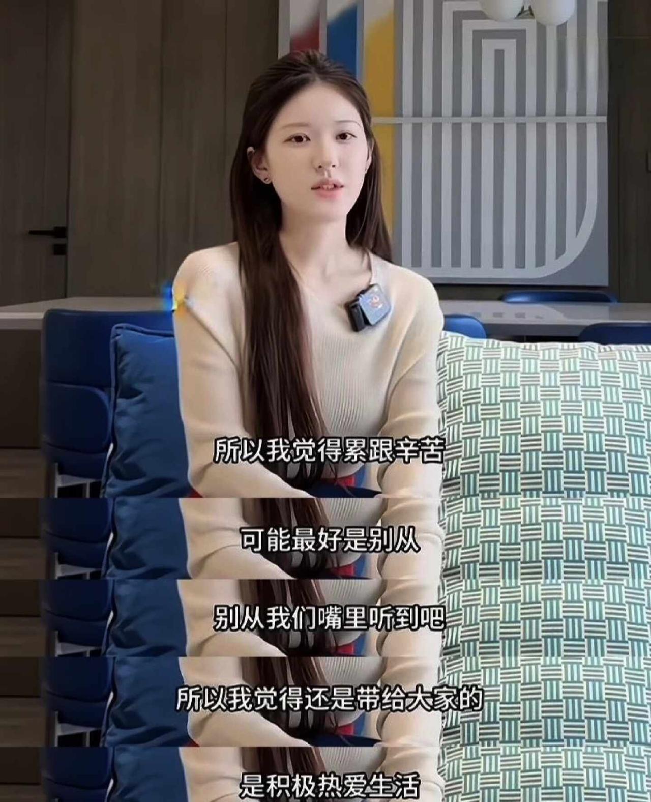  赵露思清醒发言：爱人之前，先好好爱自己
赵露思这段采访，值得静下心反复读懂。