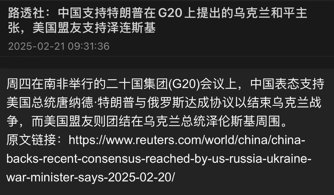 这标题，其心可诛啊。[doge][doge][doge]干涉美国内政了。 