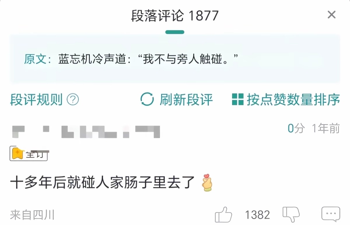 话糙理不糙，但……