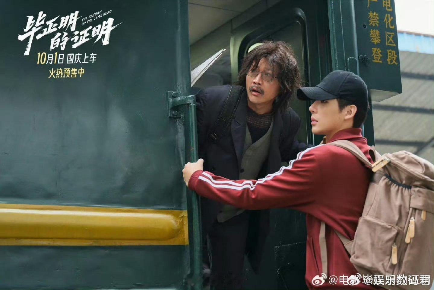 王安宇张天爱两个人四种人格谁看《毕正明的证明》没被两人的“人格切换”惊艳到！王安