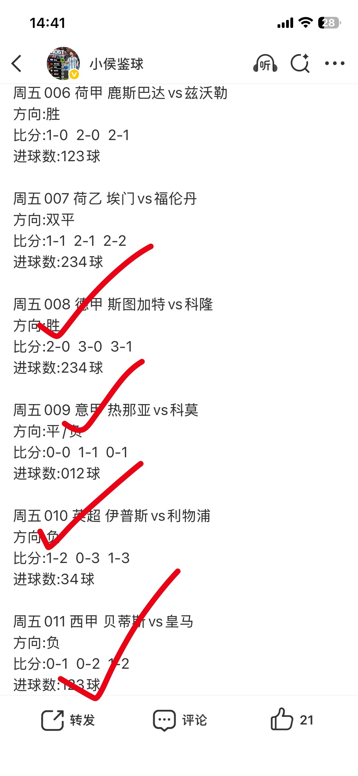 昨日推荐持续稳定[心][心] ​​​