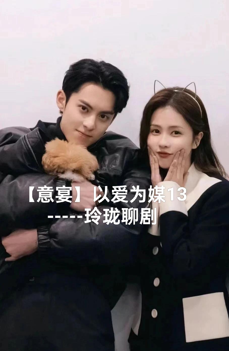 以爱为营，时宴要了我，我是你的未婚妻啊。云小姐，别自取其辱时宴郑书意 以爱为营 