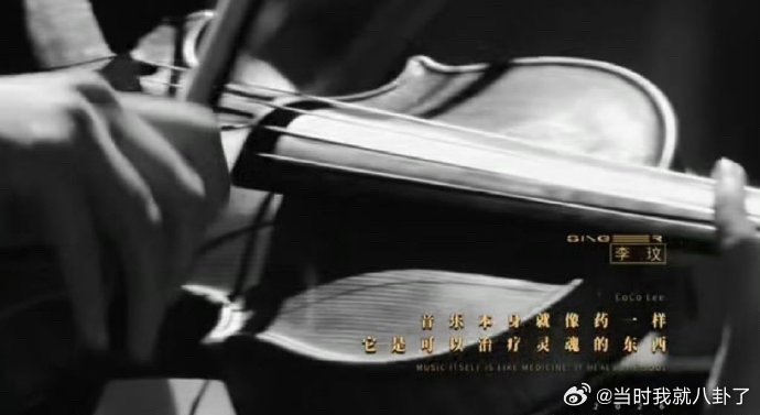 歌手直播歌手片头听到coco的声音《歌手2026》直播开头听到了coco李玫的声